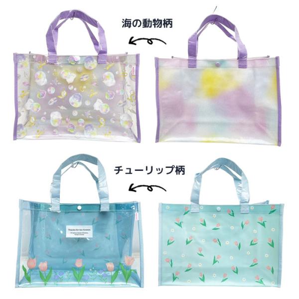 プールバッグ 子供 キッズ 女の子 男の子 ビーチバッグ 水泳バッグ スイムバッグ ビニールバッグ A4サイズ 水泳 海 海水浴 ビーチグッズ スイミングバッグ