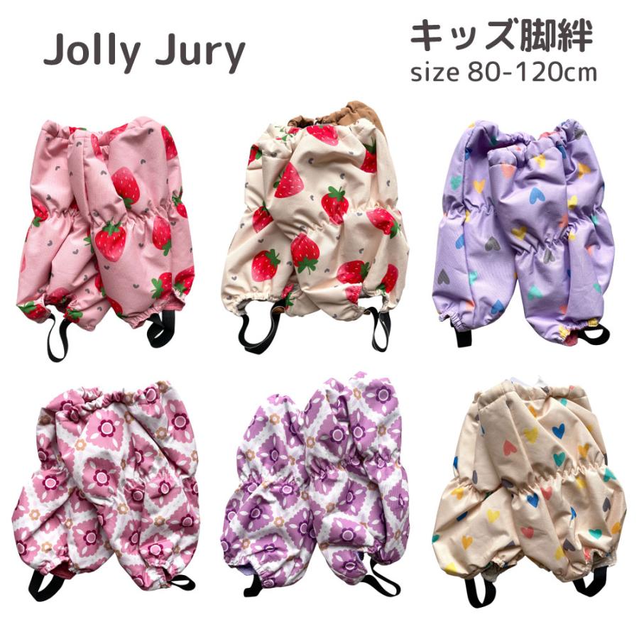 Jolly Jury 脚絆 フットカバー 柄物 キッズ 女の子 f53885 2024秋冬