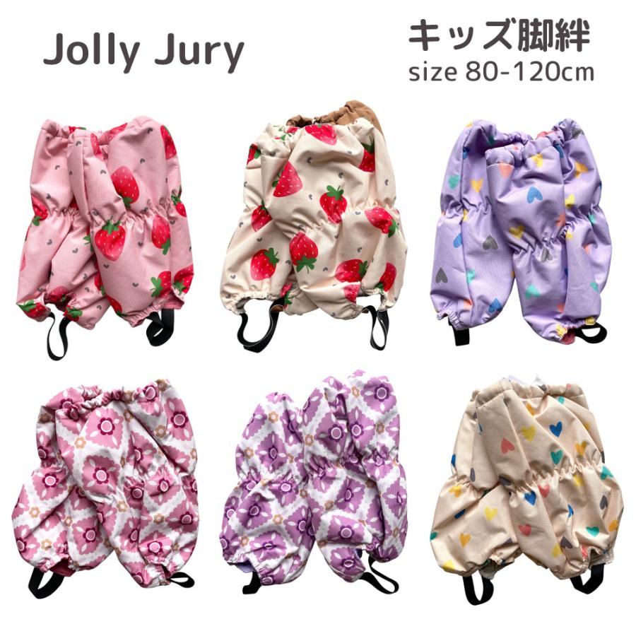 Jolly Jury 脚絆 フットカバー 柄物 キッズ 女の子 f53885 2024秋冬 　