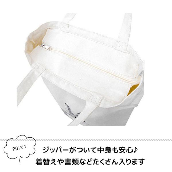 トートバッグ レディース A4 レッスンバッグ