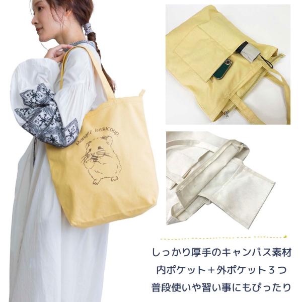 トートバッグ レディース A4 レッスンバッグ