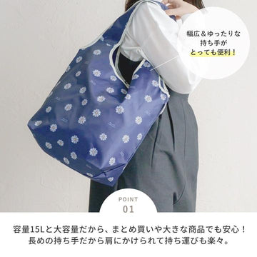 保温保冷 エコバッグ レジかご コンパクト 折りたたみ
