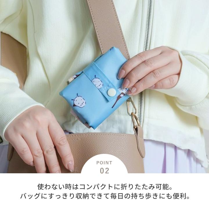 保温保冷 エコバッグ レジかご コンパクト 折りたたみ