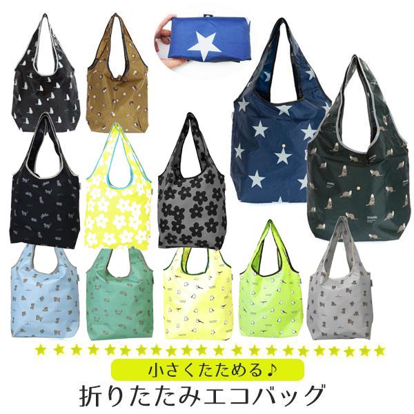 保温保冷 エコバッグ レジかご コンパクト 折りたたみ