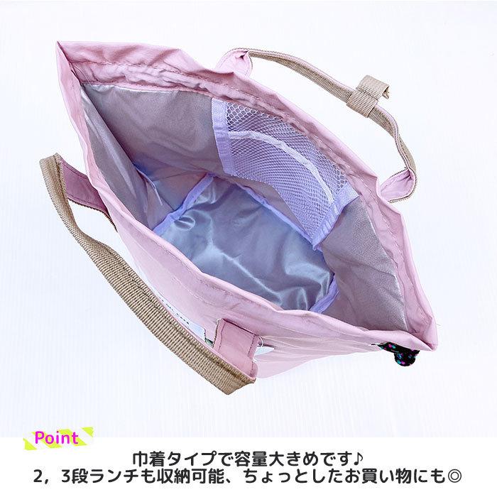 巾着 保冷バッグ ランチバッグ 防水 保温 保冷