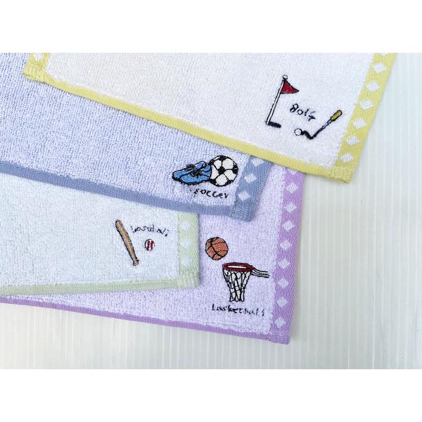 タオルハンカチ ミニタオル 20cm