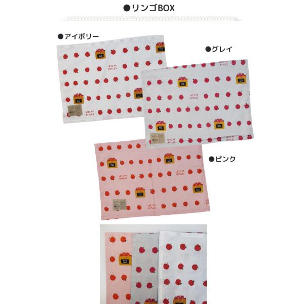 リンゴBOX ランチマット ランチクロス ランチョンマット