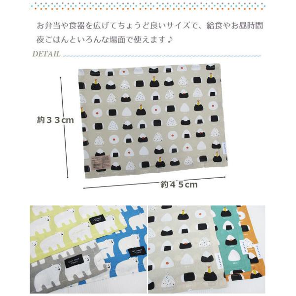 ステッチ×ロゴ ランチマット ランチクロス ランチョンマット