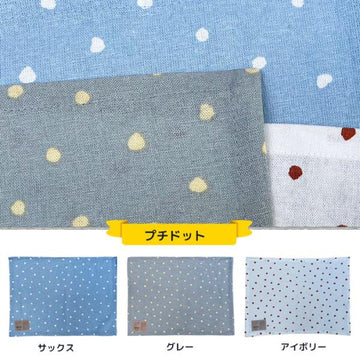 プチドット(サックス)