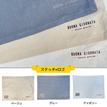 ステッチ×ロゴ(ベージュ)