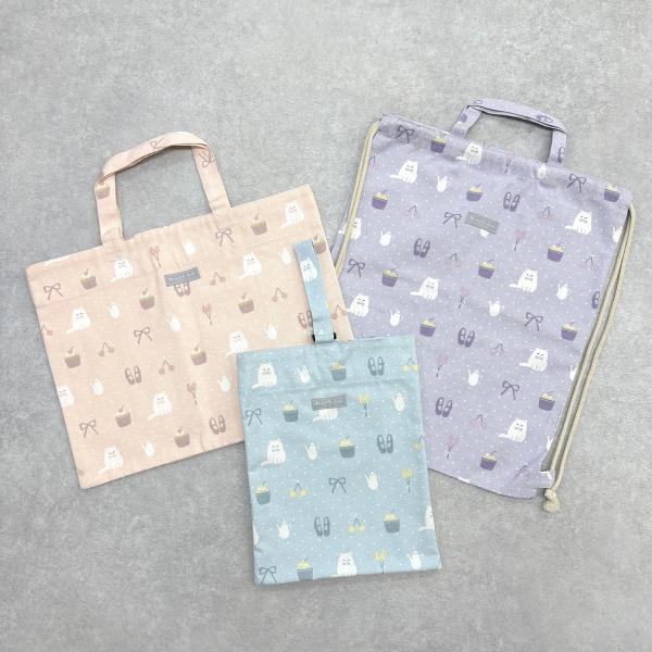 シューズバッグ 上履き入れ