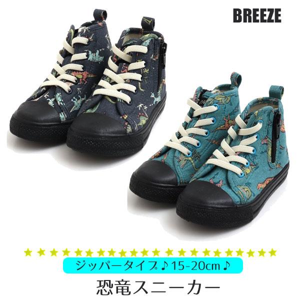 キッズ スニーカー 靴 子ども シューズ ハイカット 恐竜 おしゃれ 厚底 男の子 黒 プチプラ エフオーキッズ アンパサンド