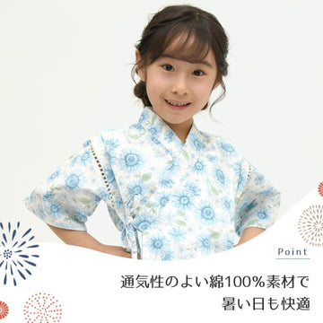 女の子 甚平 繚乱花火 80-160size