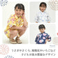 女の子 甚平 繚乱花火 80-160size