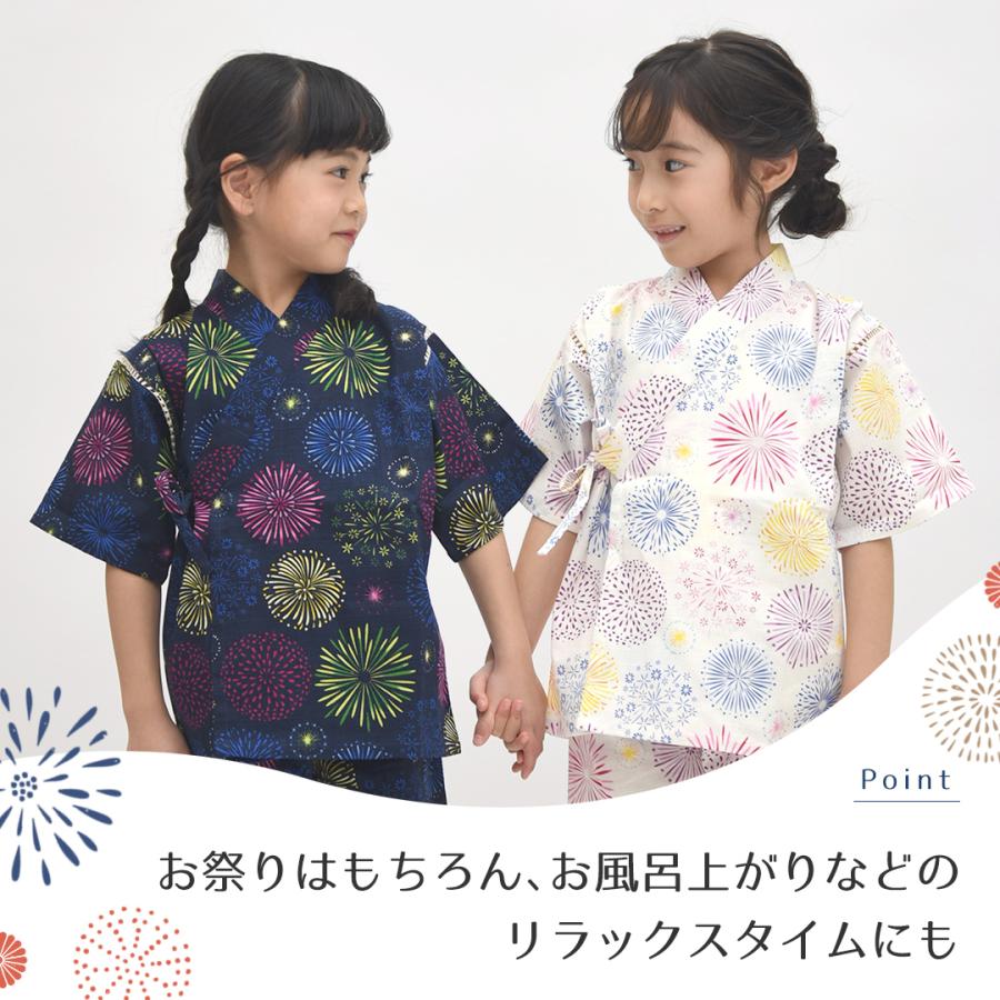 女の子 甚平 繚乱花火 80-160size