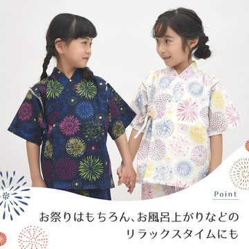 女の子 甚平 繚乱花火 80-160size