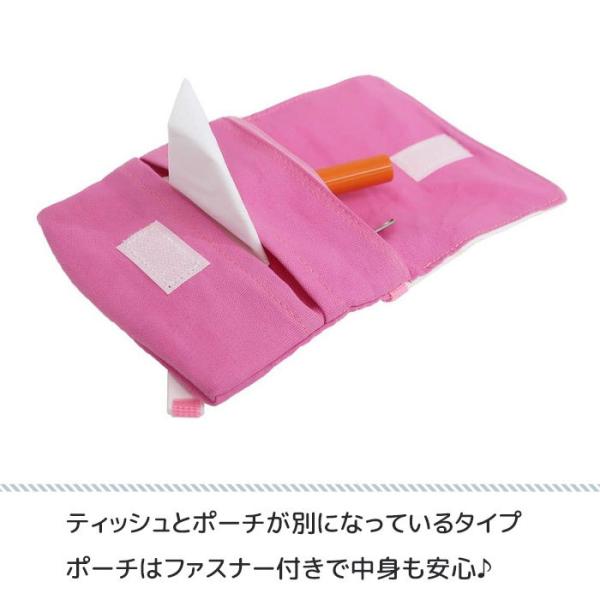 移動ポケット 移動ポーチ ポシェット ポケットポーチ 取り付けポケット 小学生 保育園 幼稚園 キャラクター クリップ ティッシュケース 男の子 女の子