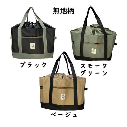 保温保冷 エコバッグ レジカゴバッグ 大容量