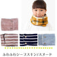 Neck warmer for kids, children, buttons, cute, stylish, thick, fluffy, buttons, scarf, snood, sports, skiing, boa, children, boys, girls