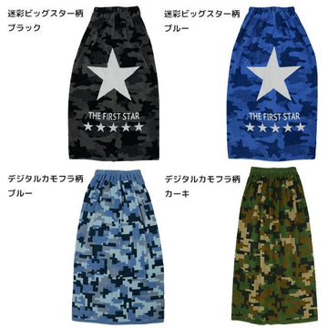 ラップタオル キッズ 100cm バスタオル