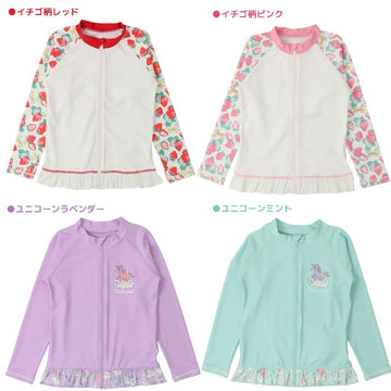 キッズラッシュガード