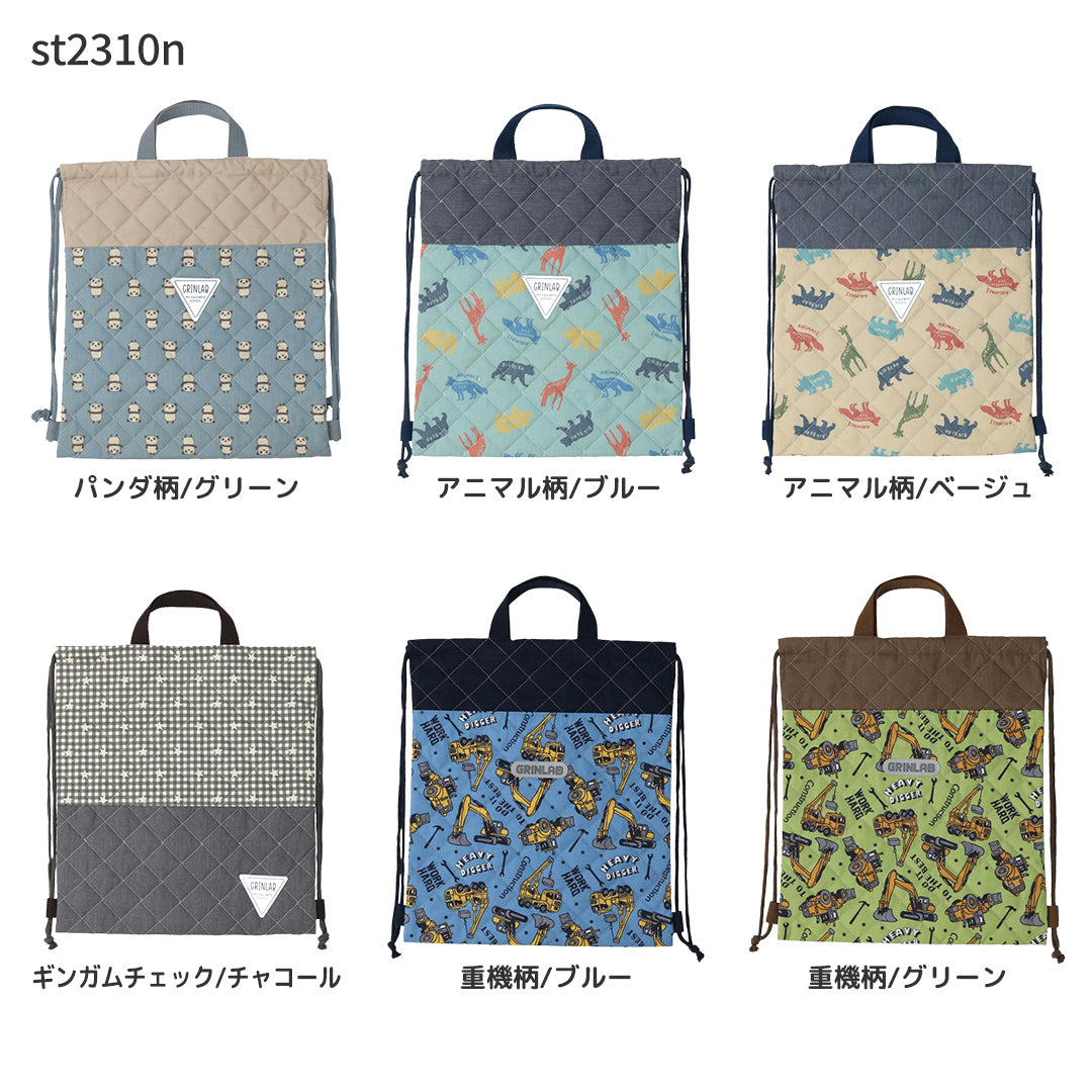 GrinLab キルティングナップサック