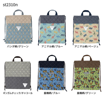 GrinLab キルティングナップサック