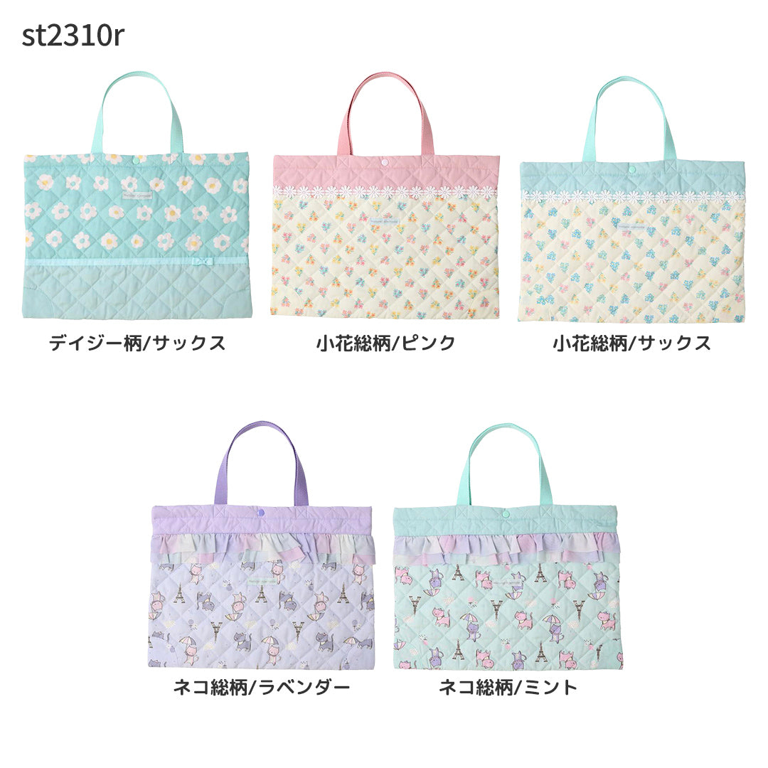 GrinLab キルティングレッスンバッグ