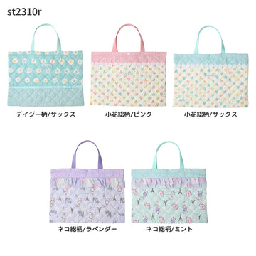 GrinLab キルティングレッスンバッグ