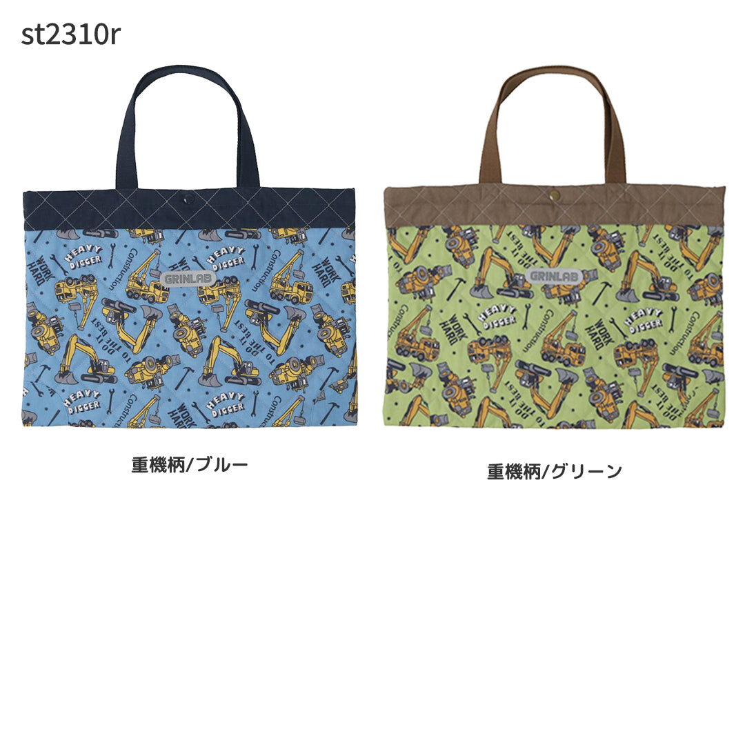 GrinLab キルティングレッスンバッグ