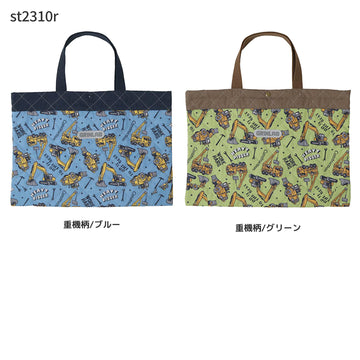 GrinLab キルティングレッスンバッグ
