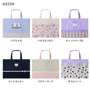 GrinLab キルティングレッスンバッグ