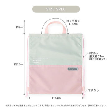 GrinLab Matching Knapsack