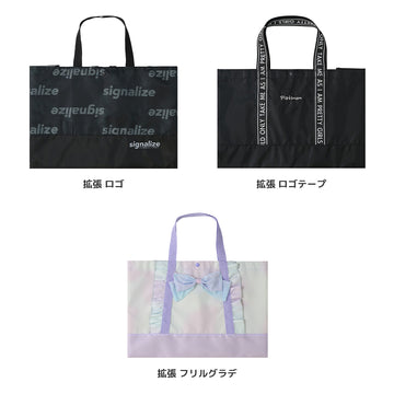 拡張レッスンバッグ ハーモニカバッグ