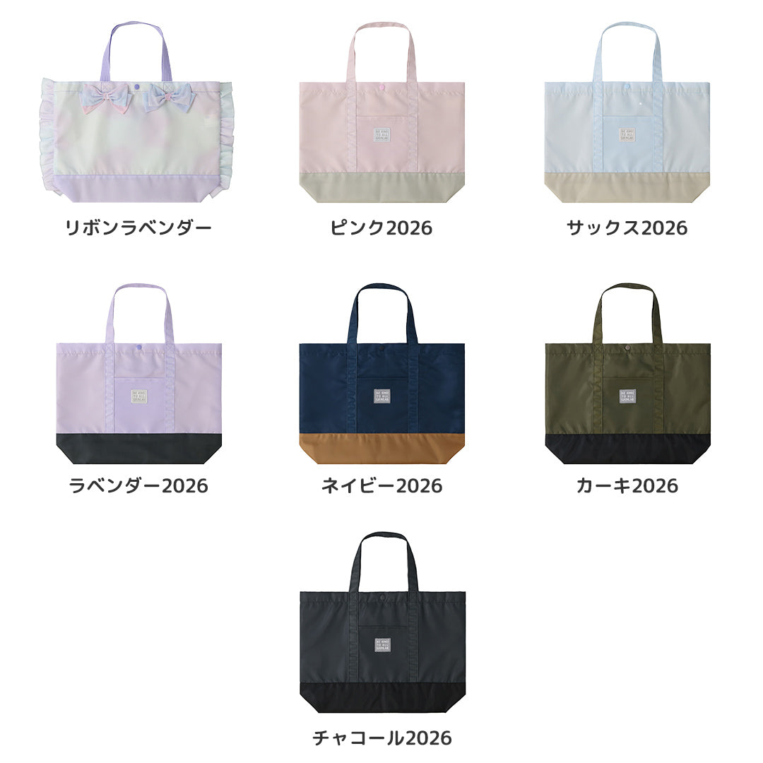 GrinLab お揃い可能 レッスンバッグ