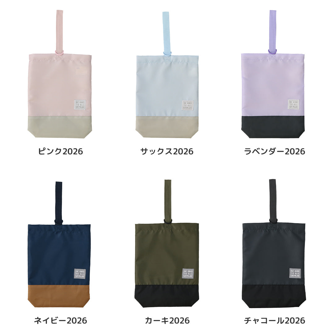 GrinLab お揃い可能 シューズバッグ