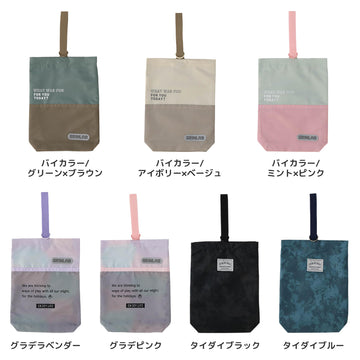 GrinLab お揃い可能 シューズバッグ