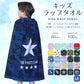 Wrap towel for children, 80cm, bath towel