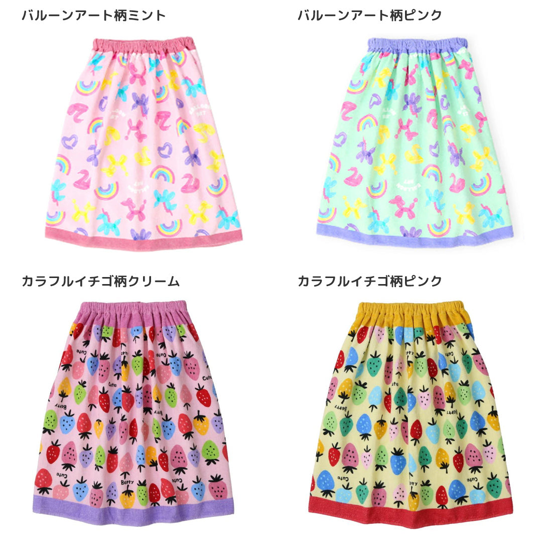 Children's 60cm Wrap Towel Bath Towel