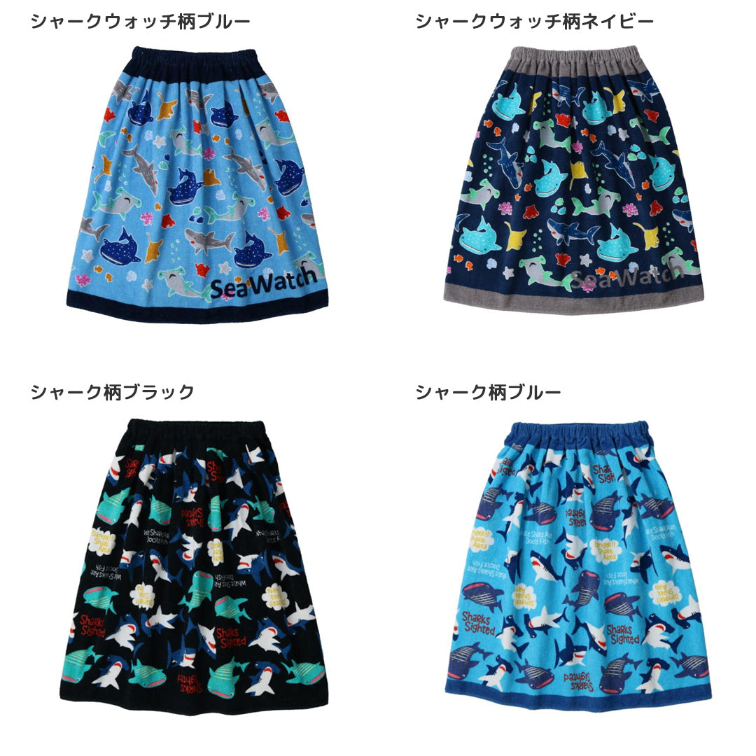 Children's 60cm Wrap Towel Bath Towel