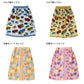 Children's 60cm Wrap Towel Bath Towel