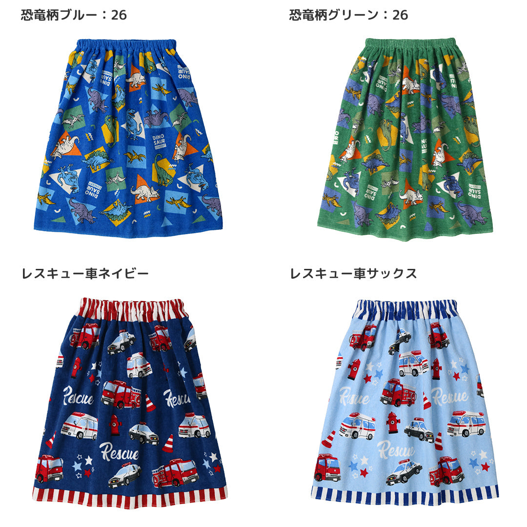 Children's 60cm Wrap Towel Bath Towel