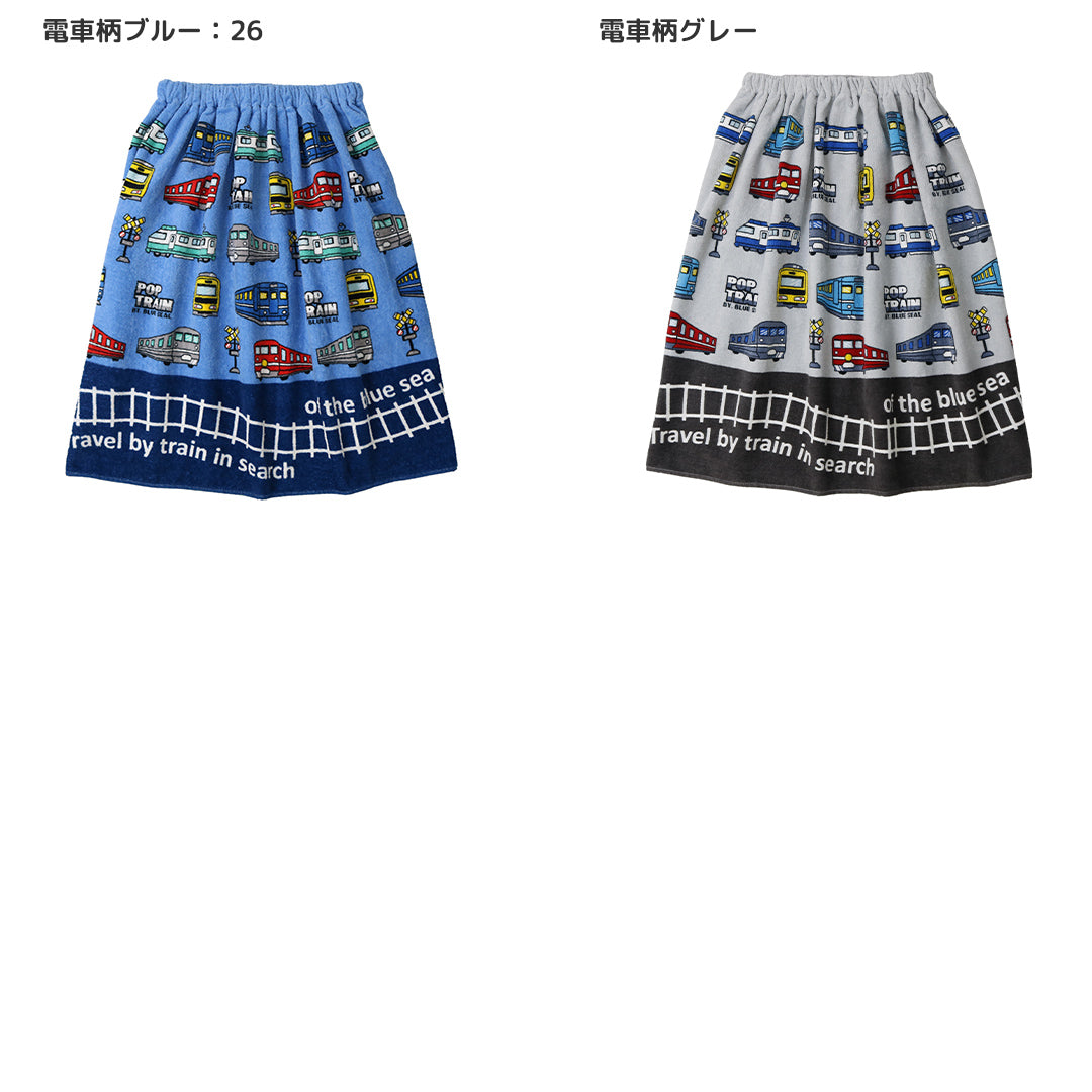 Children's 60cm Wrap Towel Bath Towel