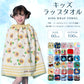 Children's 60cm Wrap Towel Bath Towel