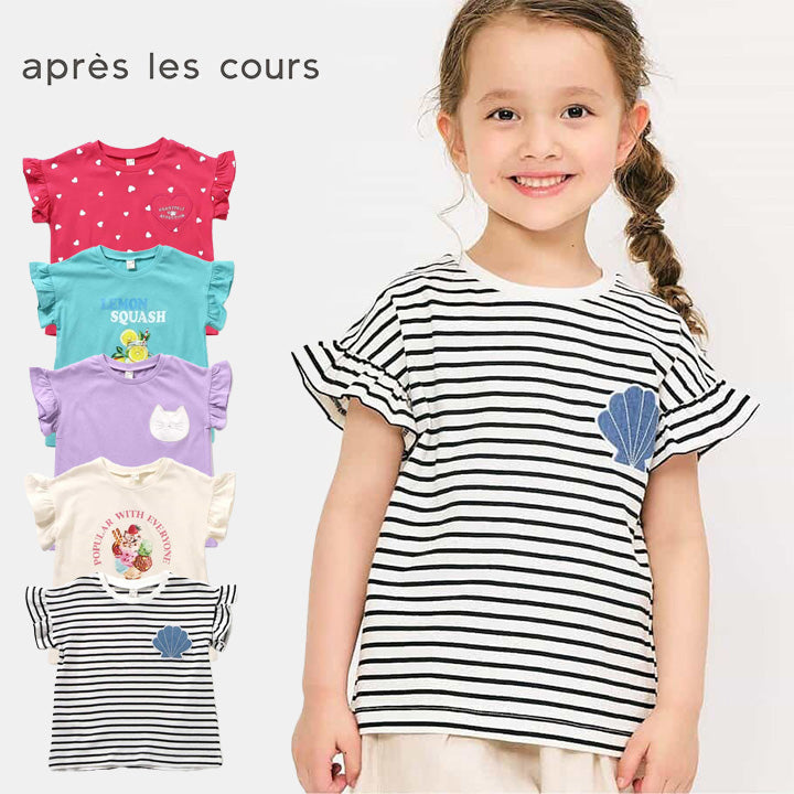 apres les cours アソートモチーフ・ポケットTシャツ