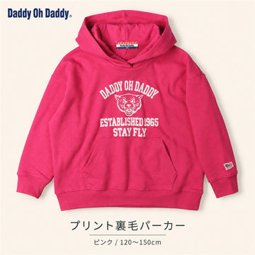 Daddy Oh Daddy プリント入り 裏毛パーカー 120 130 140 150cm