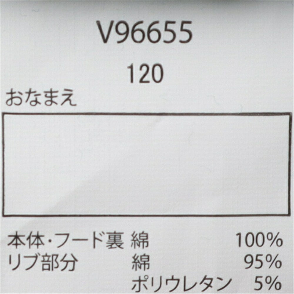 Daddy Oh Daddy プリント入り 裏毛パーカー 120 130 140 150cm