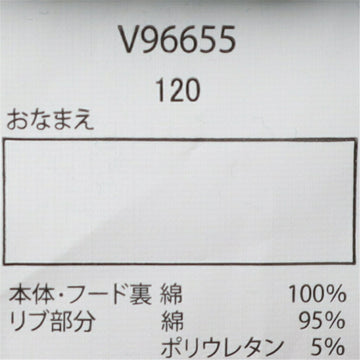 Daddy Oh Daddy プリント入り 裏毛パーカー 120 130 140 150cm