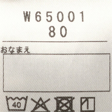 kid’s zoo 裾ボア パンダ・うさぎ 裏毛レギンス 80 90cm