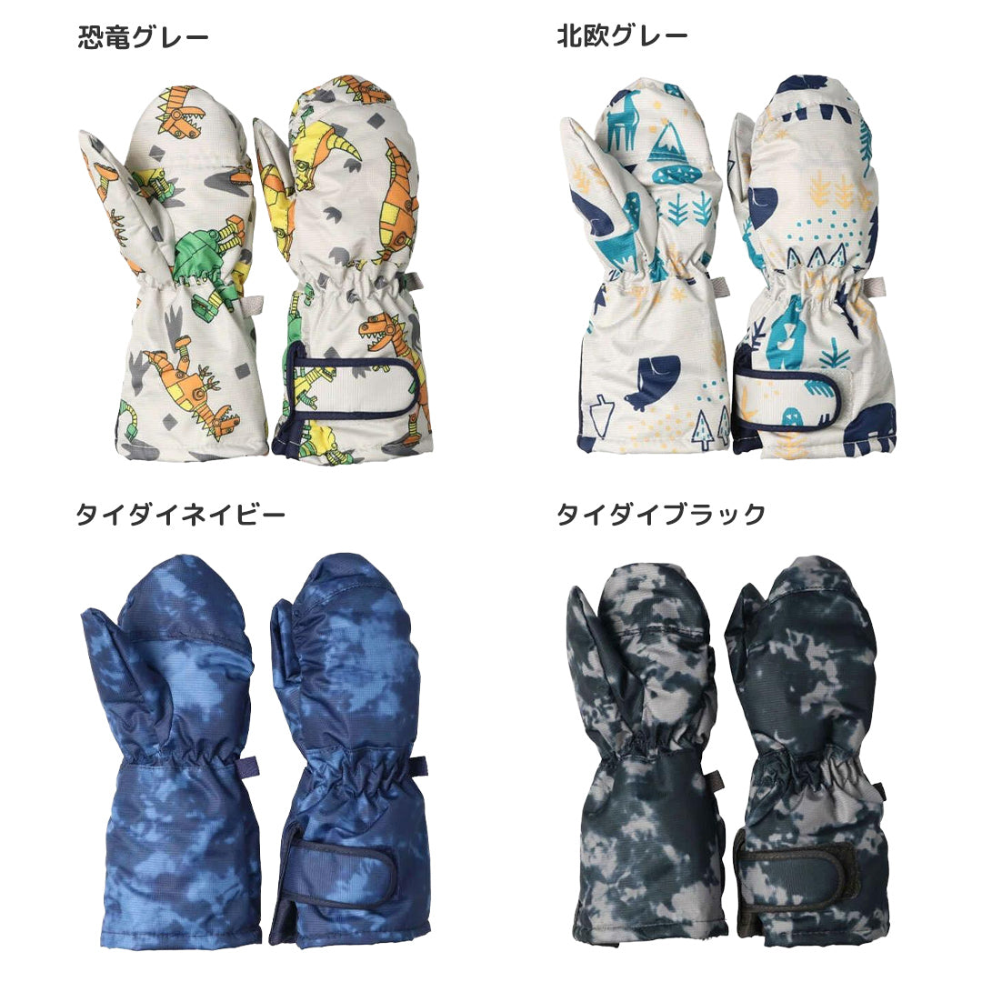 Jolly Jury 撥水スノーグローブ 男の子 z65803 2025秋冬